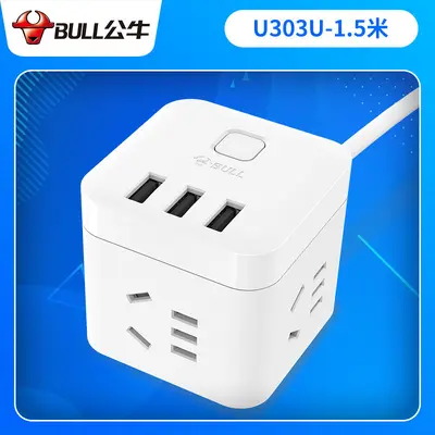 Bull USB Rubik Küp Çok Delikli Soket Toptan Küçük Rubik Küp Soket Akıllı Çok Fonksiyonlu Hızlı Şarj Rubik Küp Soket Kablosuz - 13
