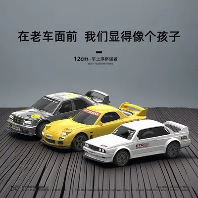 Masaüstü Mini RC Drift Araba, Sarı RX7 Model, 8 Yaş Hediye