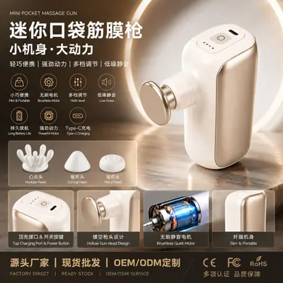 多功能筋膜枪口袋便携按摩神器健身放松肌肉枪筋膜枪女生多功能 - 7