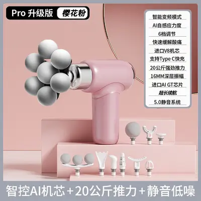 Rechargeable Multi-Head Massage Gun, Multifunctional Muscle Massager - 8