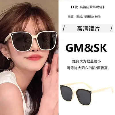 Black-Frame UV-Protection Unisex Sunglasses - 7
