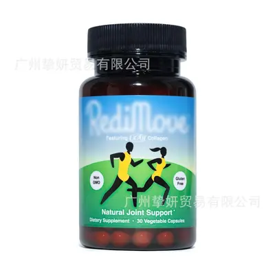 现货eBay独立站亚马逊爆款高级天然关节健康补充剂胶囊 工厂直发