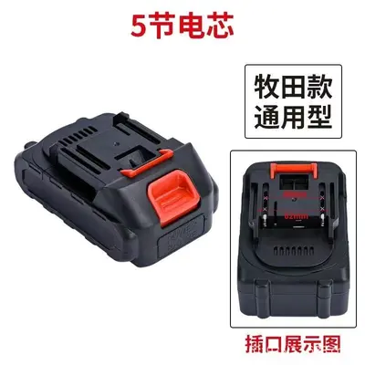 Lithium Battery Inverter AC220V/DC5V/12V, Multi-Output Portable Power Supply - 7