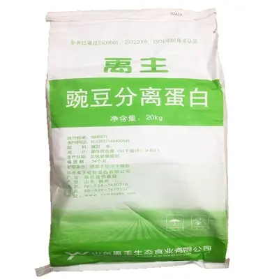 Bezelye Protein Tozu, Gıda Sınıfı, %80 Protein İçeriği - 6