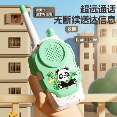 儿童无线对讲机 远程对讲无线传呼机亲子互动户外益智玩具