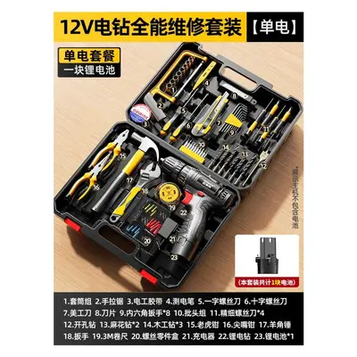 家用维修电钻手工具套装五金电工家庭维修多功能锂电钻手动工具箱 - 13
