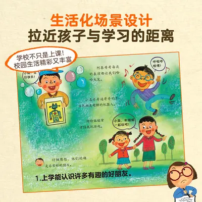 Children's Self-Motivation Picture Book, 12 Reasons, Full Set of 3 - 4