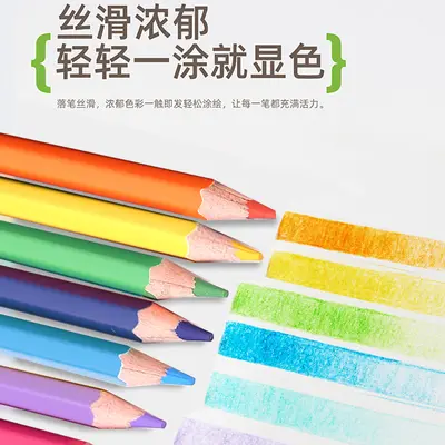 Guaj 8 Farben 12 Farben Malset wasserlösliche Farbstifte für Schüler Kindergarten Schreibwaren Kinder Kunst Skizzenstift