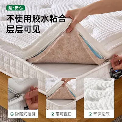 Natural Jute Memory Foam Tatami Mattress, Foldable