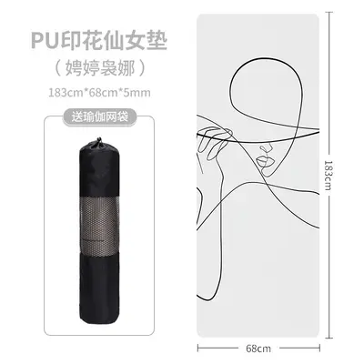 PU橡胶瑜伽垫抽象艺术印花仙女垫专业干湿防滑加厚健身垫一件代发 - 8
