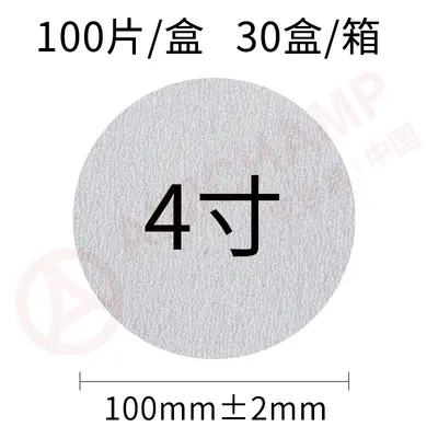 2 Inch and 3 Inch White Sanding Discs, Self-Adhesive Dry Sanding Discs - 9