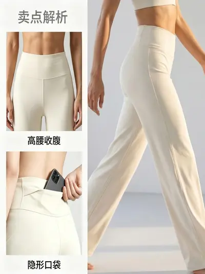 Damen-Yogahose, nahtlos, verdeckte Taschen, hohe Taille - 2