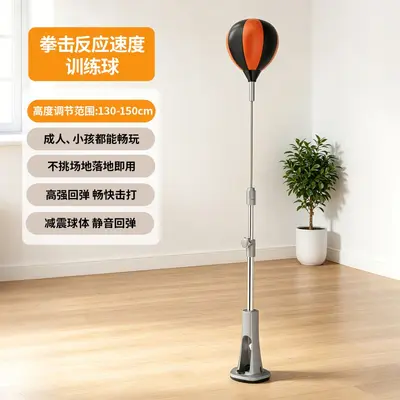 Height adjustable boxing ball at home boxing trainer vertical decompression training confiscation boxing speed reaction ball - 7