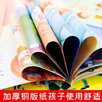 Children's sudoku puzzle book, 4x4 6x6 9x9 grids