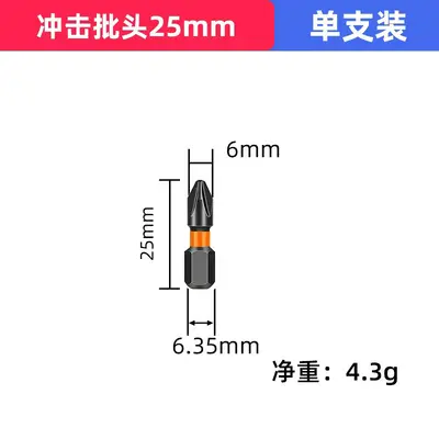 Electric screwdriver set with extended high-hardness bits, alloy steel - 10