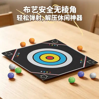 Bumper-Schach Tischspiel mit Schussfunktion, für 2 und mehr Spieler