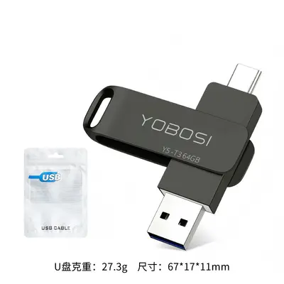 32 GB USB Flash Drive, Zinc Alloy, Rotating, for Car and Phone - 8