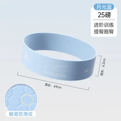Silikon-Yoga-Widerstandsband, Elastikband, Fitness-Training - 10
