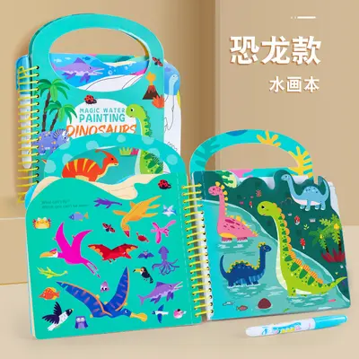 儿童益智水画本安静书反复涂鸦清水手工画画本幼儿园涂色重复使用 - 9