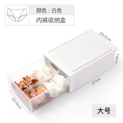 Extra large drawer-type intimates storage box - 7