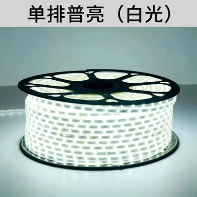 Led ışık şeridi 220v oturma odası ev tavan üç renkli yumuşak ışık şeridi açık süper parlak kendinden yapışkanlı ışık şeridi su geçirmez hat ışığı - 7