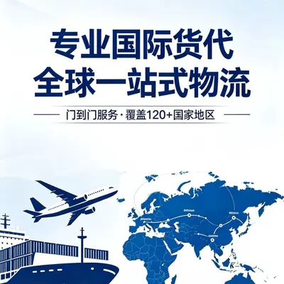 China to New Zealand Air Freight, 7-10 Days, Customs Included