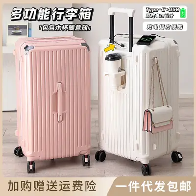 Large-capacity trolley bag, multi-functional suitcase, student luggage for boys and girls, shock-absorbing brake wheel password box
