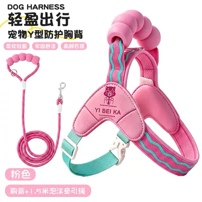 Breathable Chest Harness Dog Leash, Retractable, Extra Small - 10