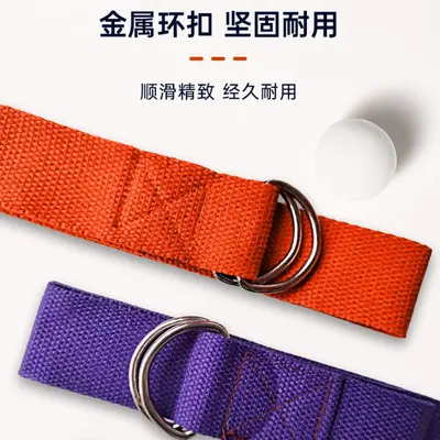 Yoga Resistance Band with Stretching Strap, Back Opener, for Beginners - 3