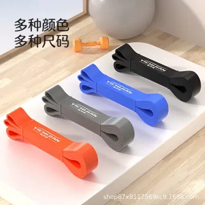 抗阻带引体向上负重TPE瑜伽弹力带拉力带拉力器弹力圈健身阻力带