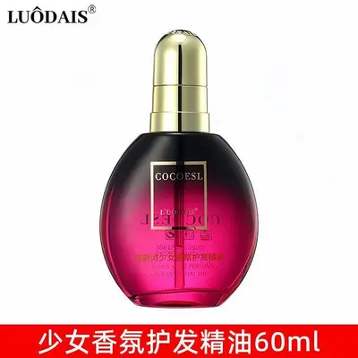 发廊批发洛黛诗护发精油卷发柔顺保湿头发修护烫后护卷防毛躁干枯 - 7