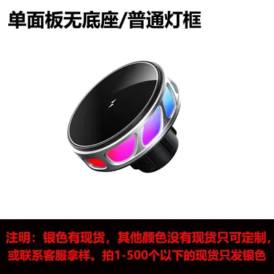 15W Wireless Charging Magnetic Car Phone Holder - 7