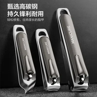 Nail scissors set, anti-splash, diagonal tweezers, pedicure tool - 5
