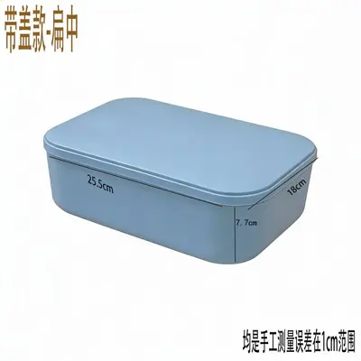 Large Desktop Drawer Storage Box, Plastic - 10