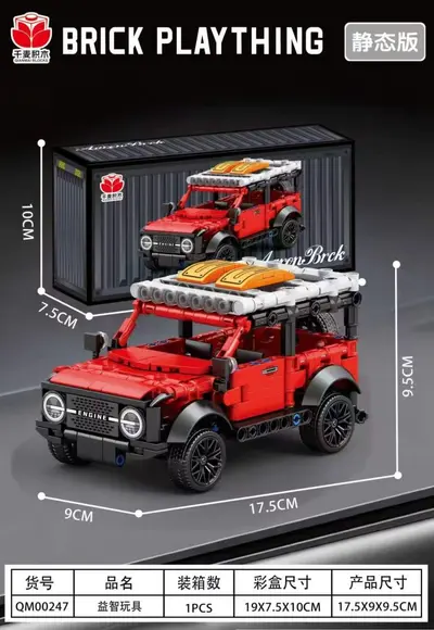 Jeep-Rallyauto-Bausteine mit Mechanik - 7