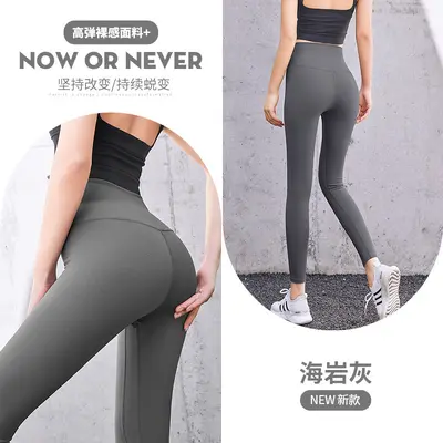 High Waist Seamless Shapewear Leggings, Tummy Control, Butt Lifting - 8