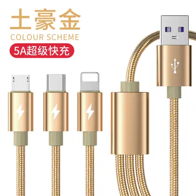 5A Super-Schnellladung 3-in-1 Datenkabel 2 Meter für Apple Android - 7
