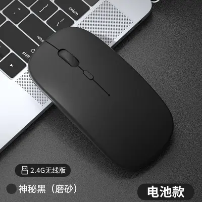 无线鼠标可充电静音笔记本蓝牙电脑平板商务办公适用戴尔惠普联想 - 6