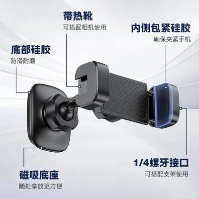 Magnetic sports phone holder running belt gym motorcycle fuel tank kitchen bathroom outdoor phone holder