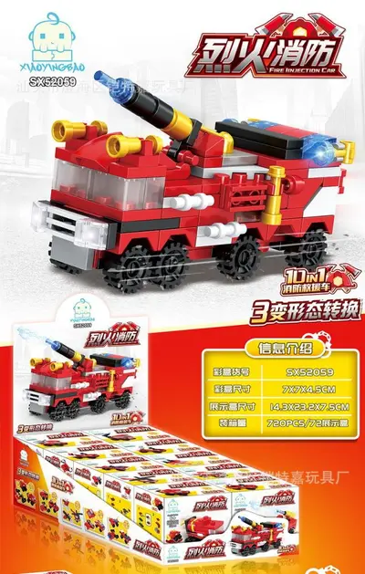 Source Factory Small Box Building Blocks Wholesale Children's Day Toys Kids Educational DIY Multifunctional Assemblable Building Block Toys - 12