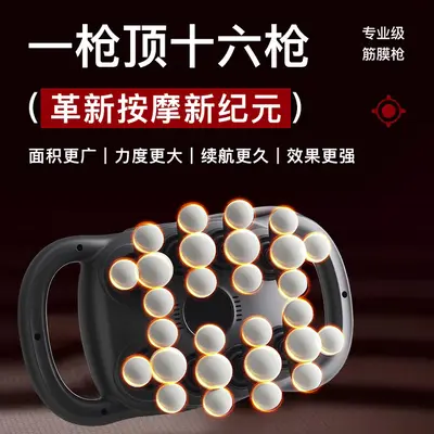 16 and 24-Head Multi-Head Fascia Gun with Powerful Motor - 3