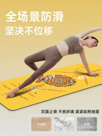 Yoga matı, doğal kauçuk, PU kaymaz, renkli, profesyonel
