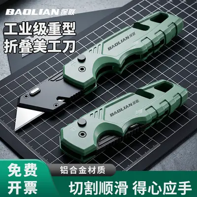 Baolian Industrie-Cuttermesser, klappbar, mit Aluminiumgriff