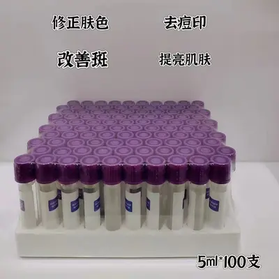 玻尿酸补水原液无针导入淡化细纹提亮肤色锁水保湿精华液正品批发