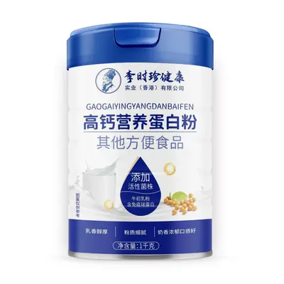 Li Shizhen yüksek kalsiyumlu protein tozu 1000 g, inek ağız sütü, canlı probiyotik - 5