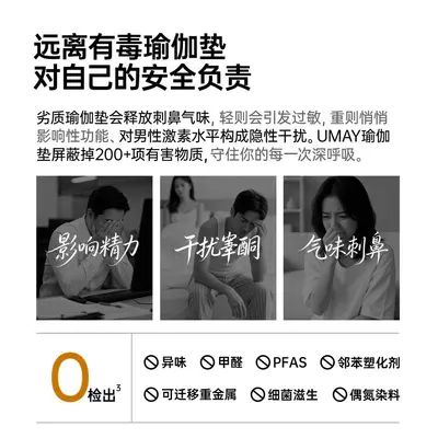 亚运男士健身垫加厚瑜伽垫子地垫家用跳绳减震垫运动防滑隔音防震 - 5