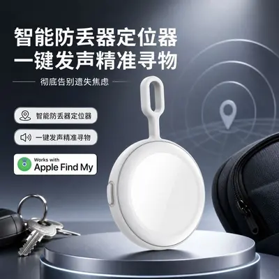 Smart Bluetooth Tracker, iOS Compatible, for Keys and Wallet - 2