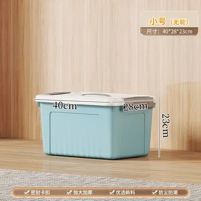加厚塑料收纳箱大容量家用衣服储物箱玩具收纳盒大号收纳整理箱 - 7