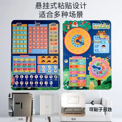 跨境儿童日历天气星期安静粘贴书教材早教幼儿园宝宝玩具材料包