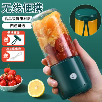 Cross-border juice press, small fully automatic fresh fruit juice machine, home-type vegetable and fruit juice extractor, electric juice press cup, customizable